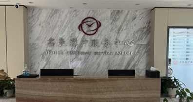 福州劳力士售后官方维修中心